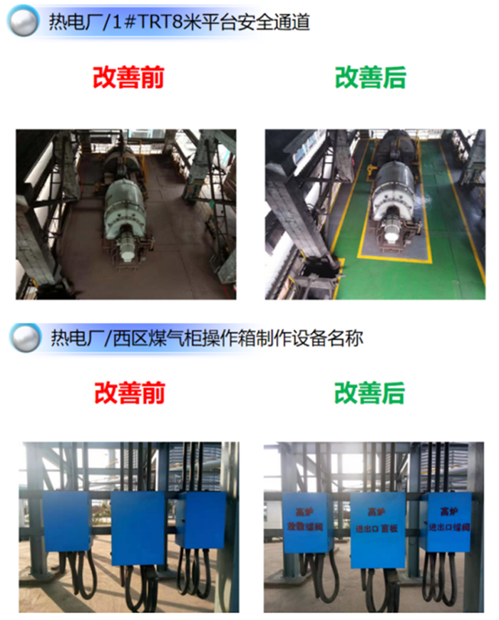 1578549954373515.png 圖片20200109131435.png