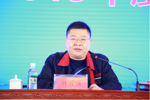 1580472953637085936.png 5_山東九羊集團(tuán)有限公司2019年度總結(jié)表彰大會(huì)勝利召開1827.png