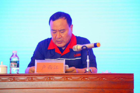 1594977314434088541.png 集團(tuán)公司舉辦2020年度上半年工作總結(jié)暨表彰大會(1)(1)223.png