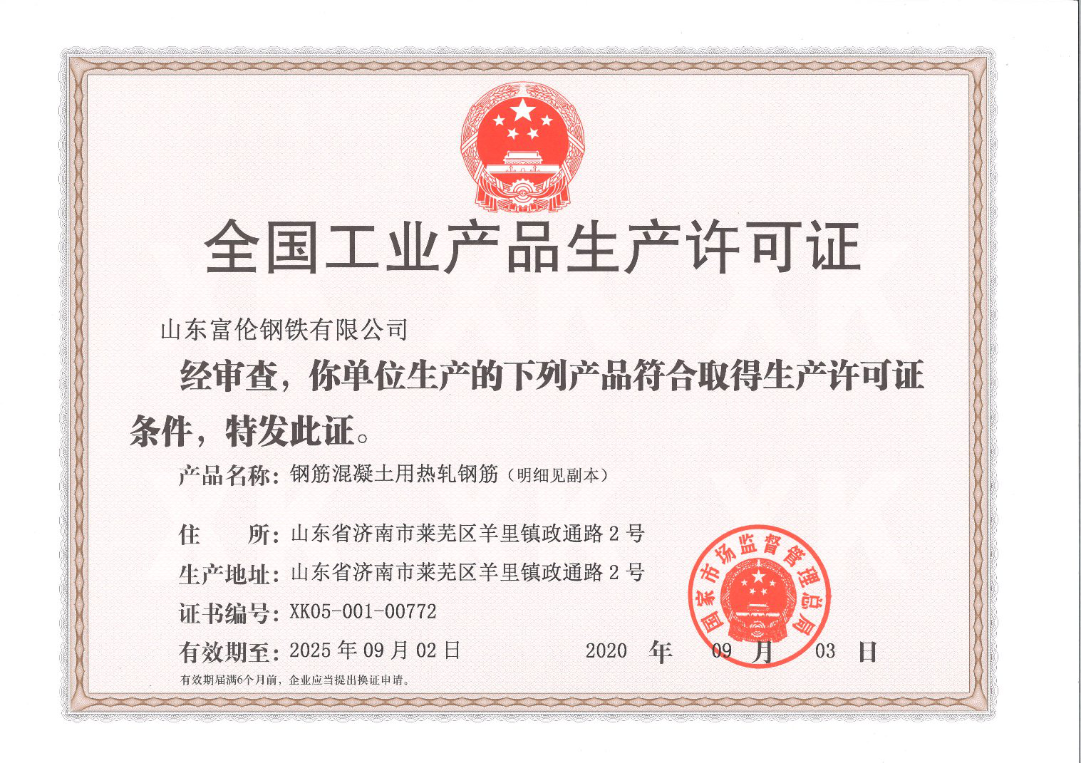 1599285193191023081.png 圖片 1.png