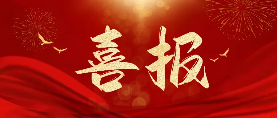1681111697015073198.png 圖片5.png
