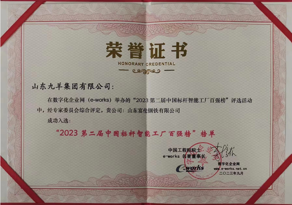 1694313703515059112.png 圖片4.png